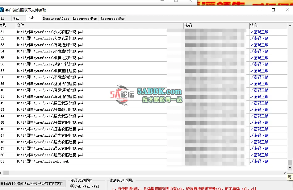 QQ20250717-131146.png