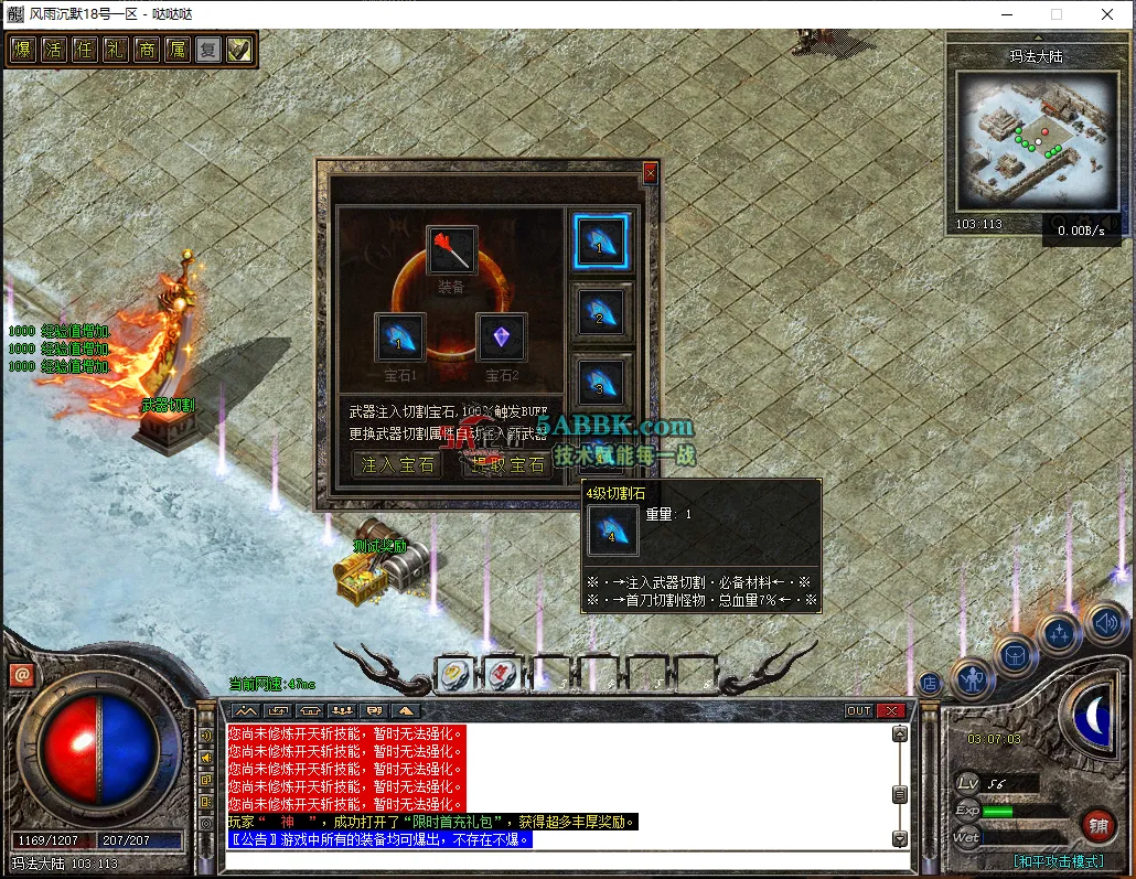 }2SK8C$`N{%1)3O3GC]G8MM.png