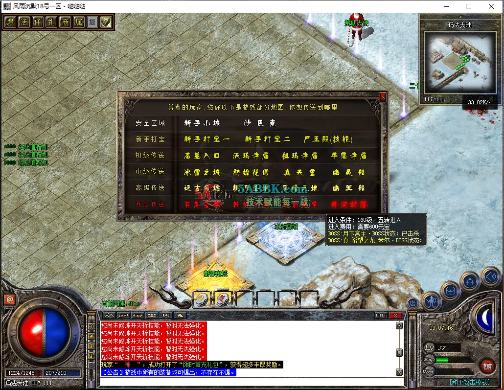 1WI$]`O)L$S}[(HW$WPR@16.png