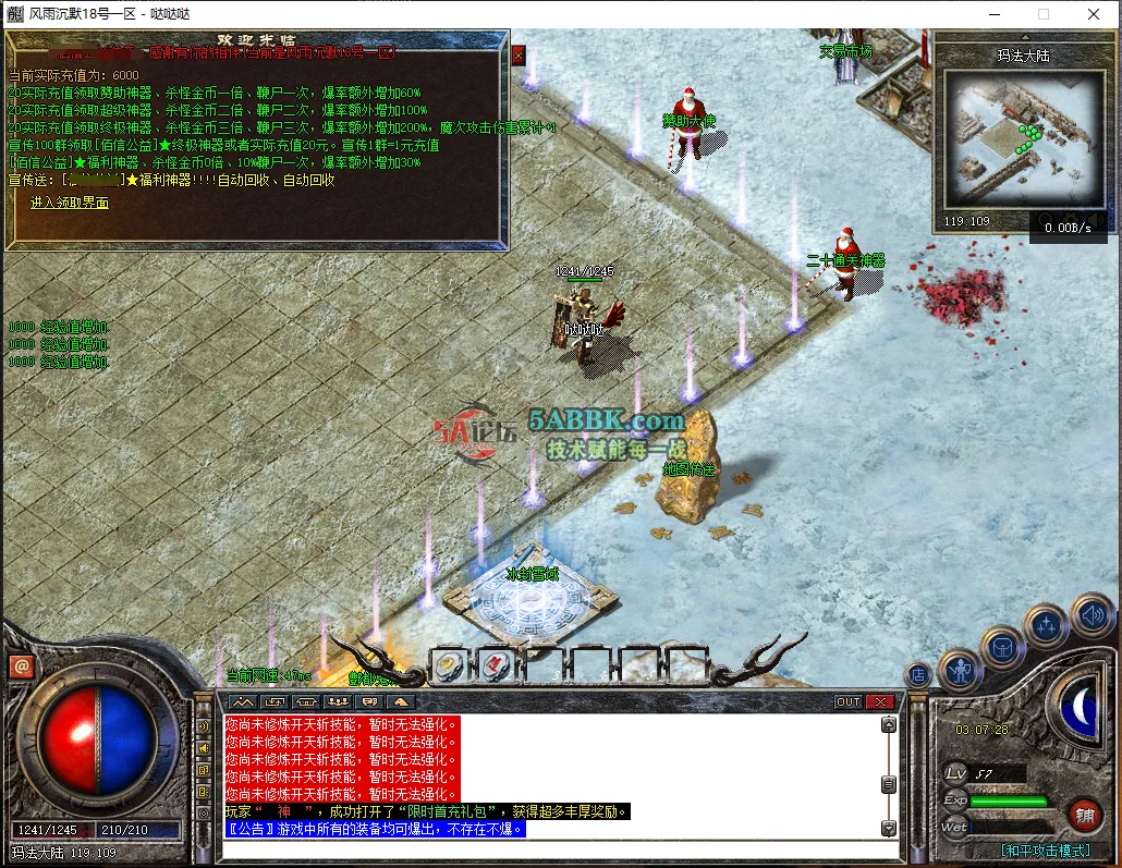 YZ]FSPC)L3PY){B(O5K][CV.png