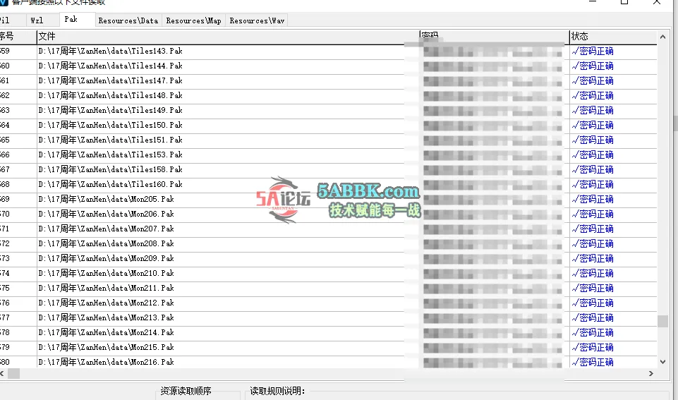 QQ20250718-222135.png