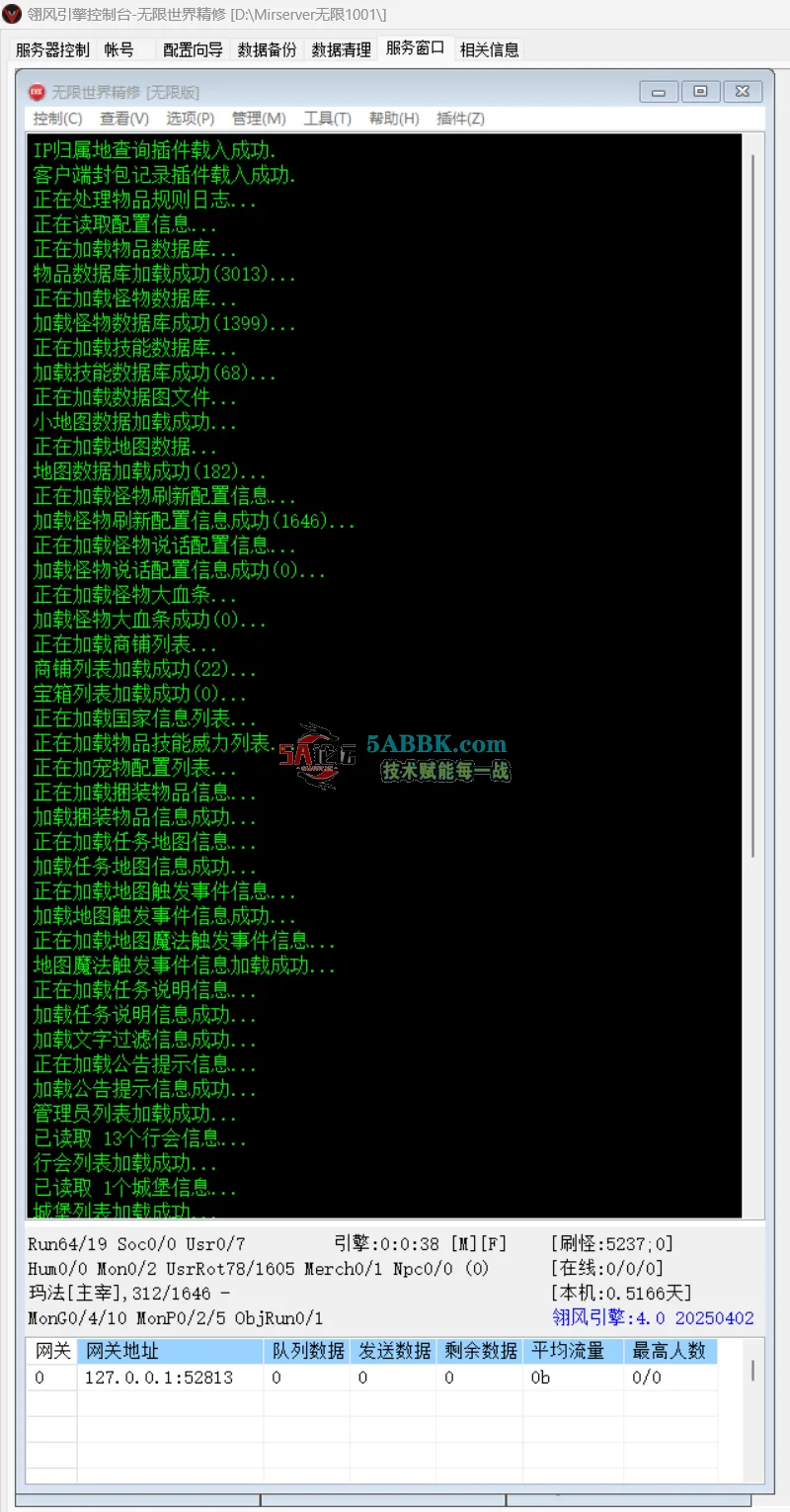 QQ20250719-112242.png