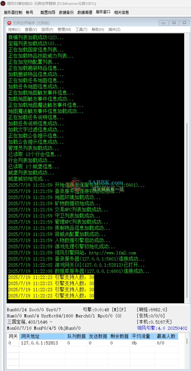 QQ20250719-112251.png