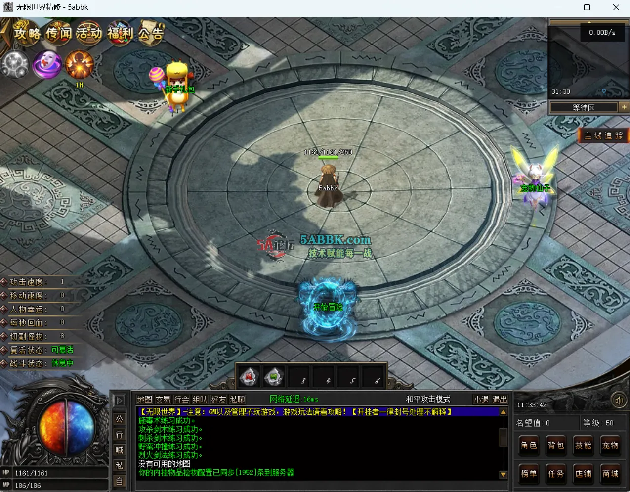 QQ20250719-113348.png