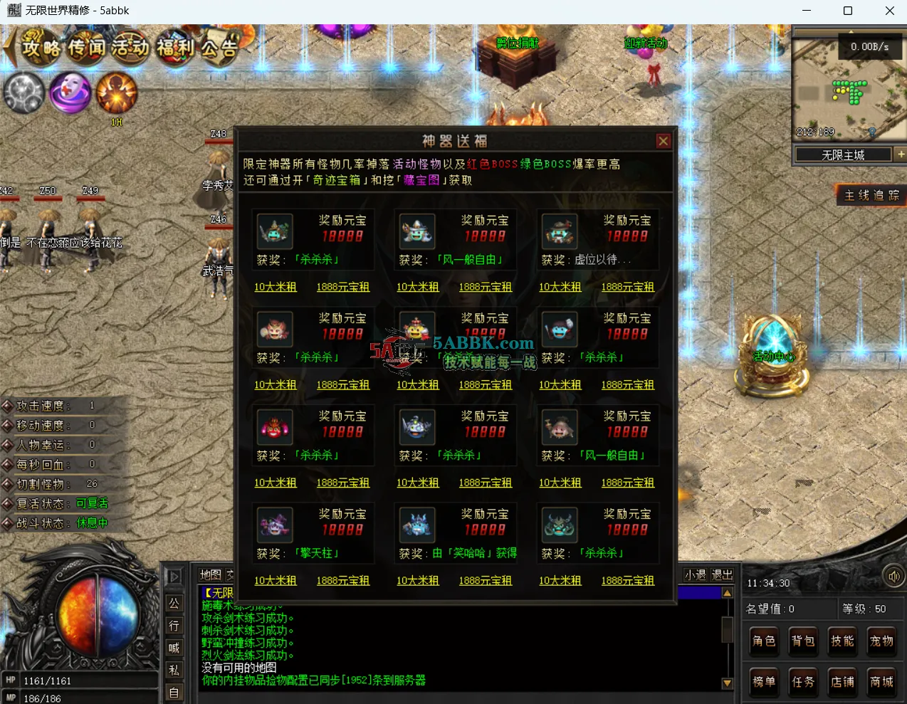 QQ20250719-113433.png