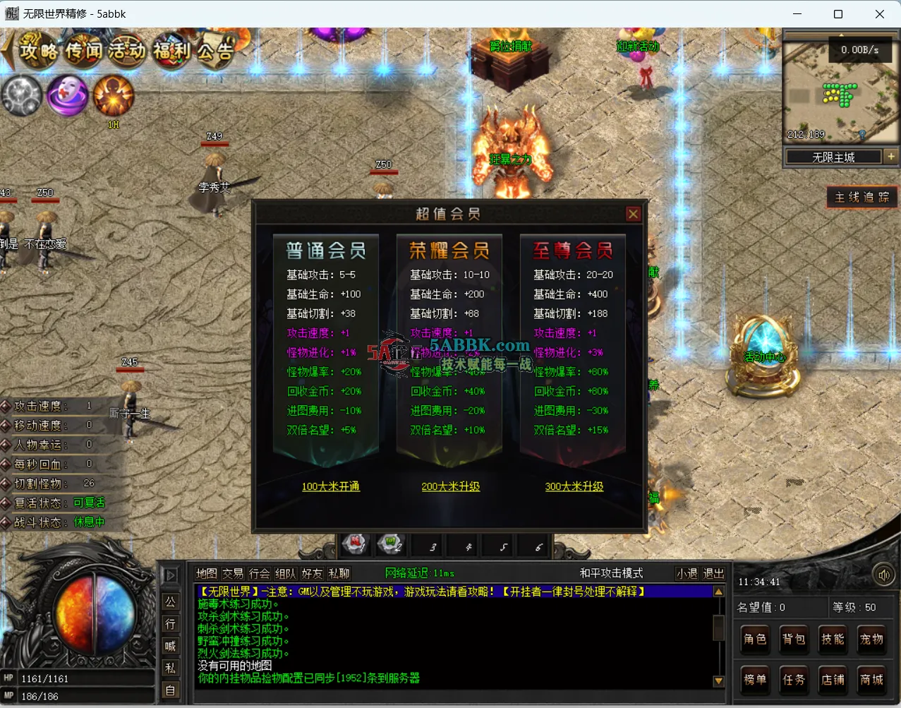 QQ20250719-113445.png