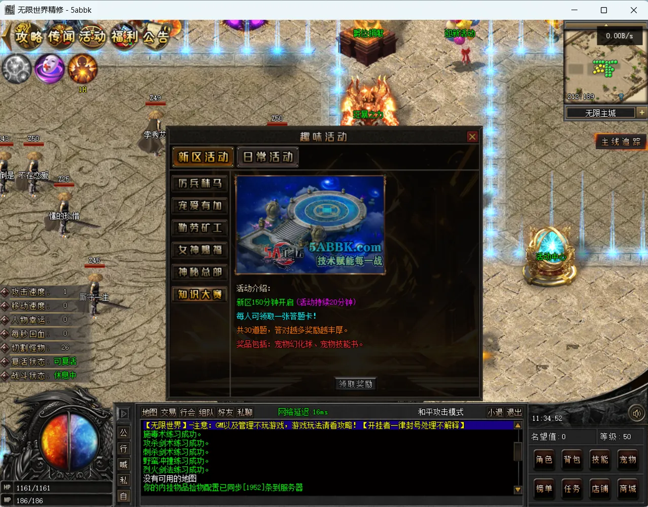 QQ20250719-113455.png