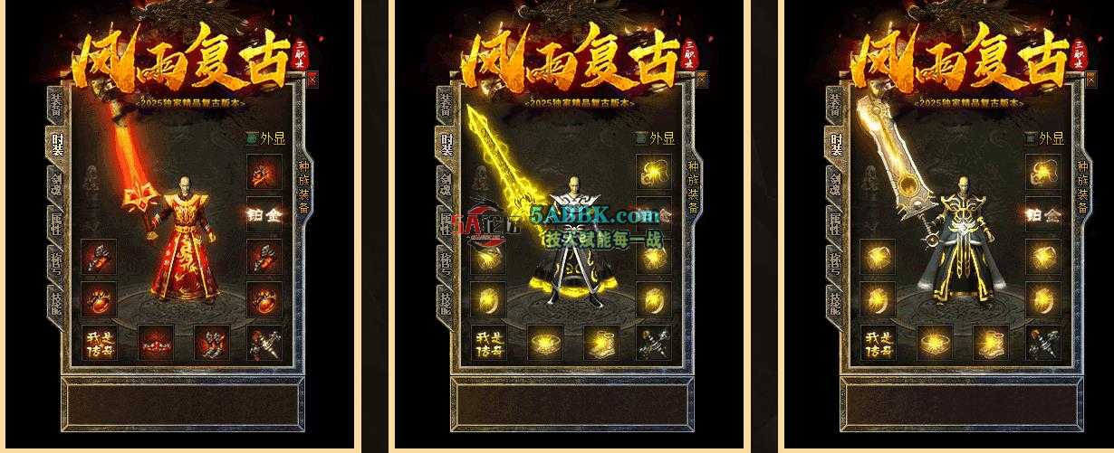 360截图20250719220414816.jpg