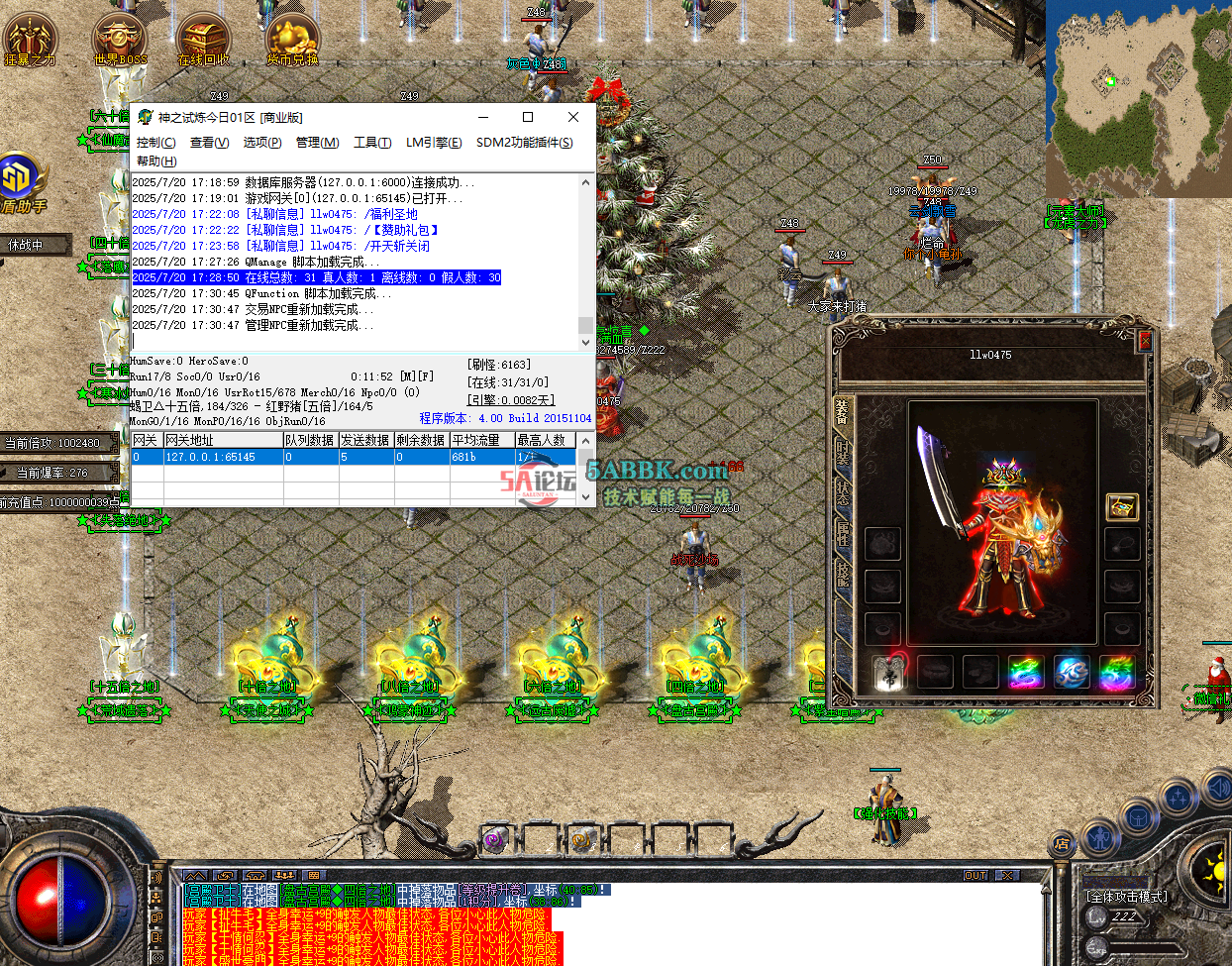 QQ20250720-173050.png