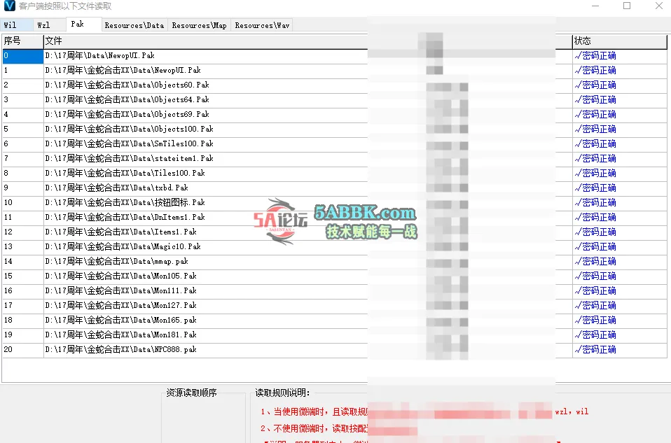 QQ20250722-004016.png