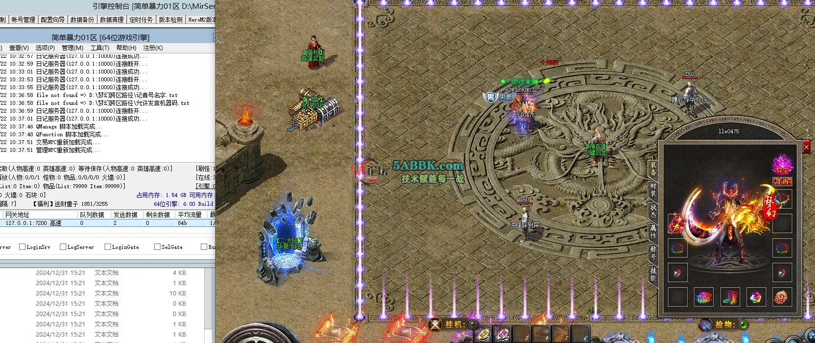 QQ20250722-103800.png