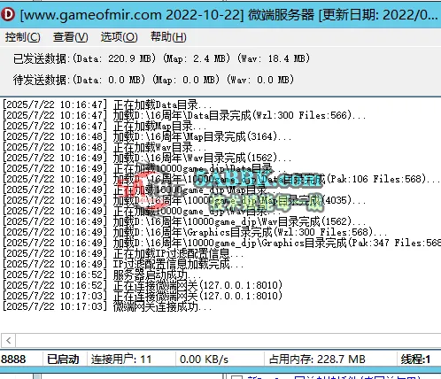 QQ20250722-103825.png