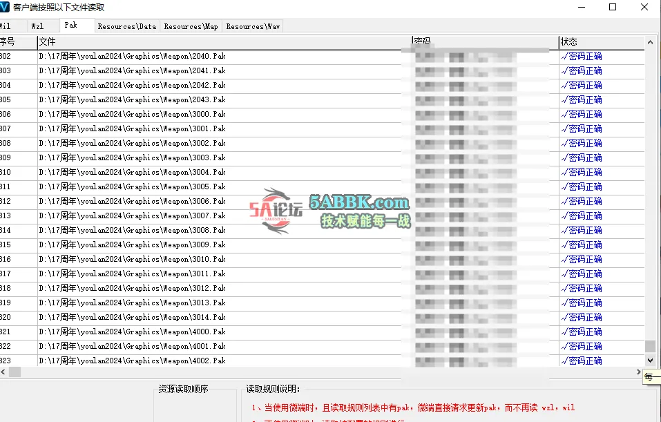 QQ20250724-114404.png