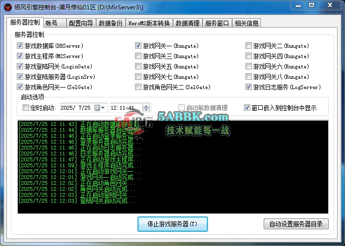 QQ20250725-121227.png