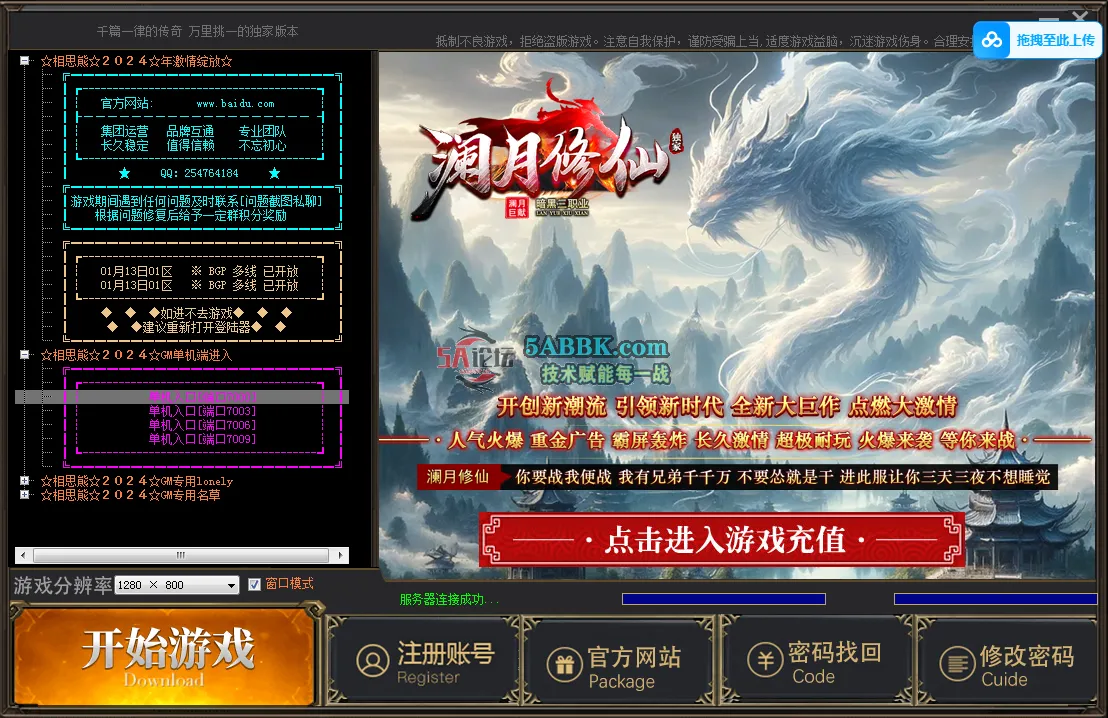 QQ20250725-121303.png