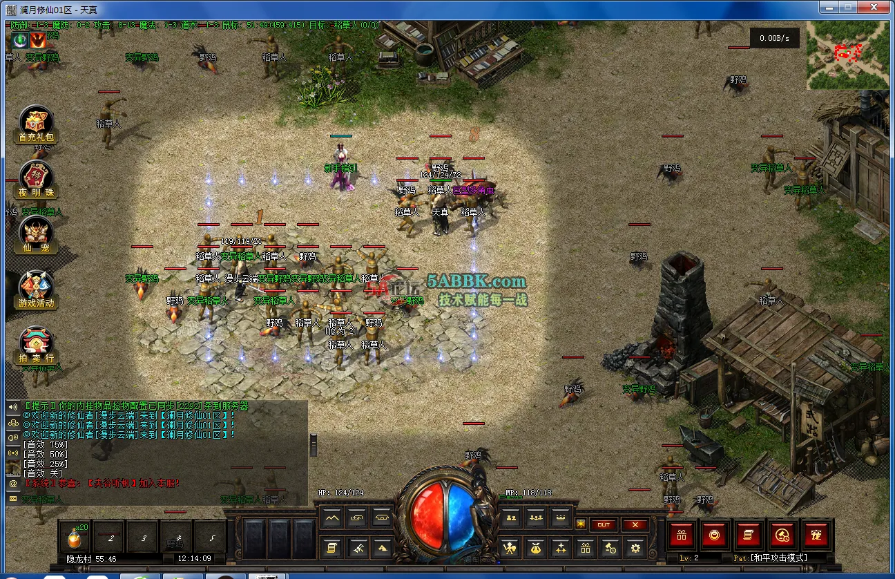 QQ20250725-121411.png