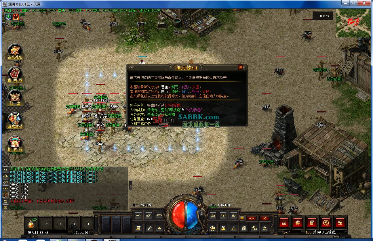 QQ20250725-121427.png