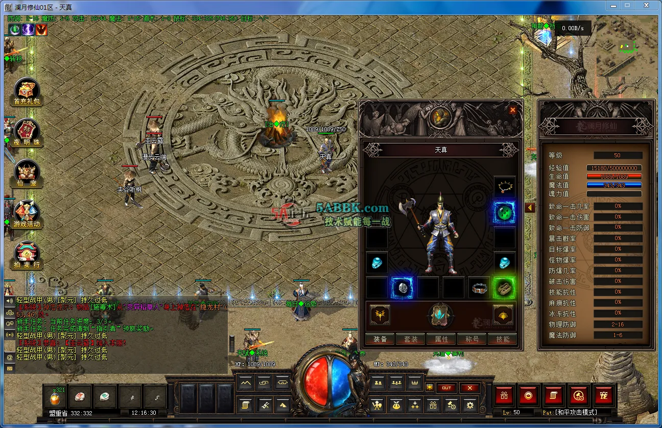 QQ20250725-121633.png