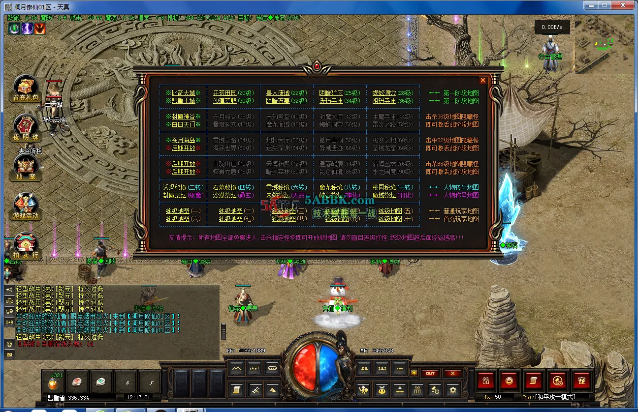QQ20250725-121704.png