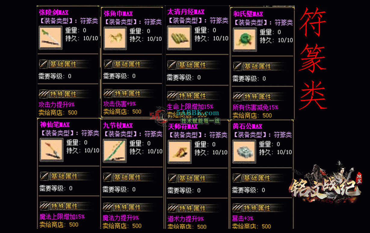 10.gif