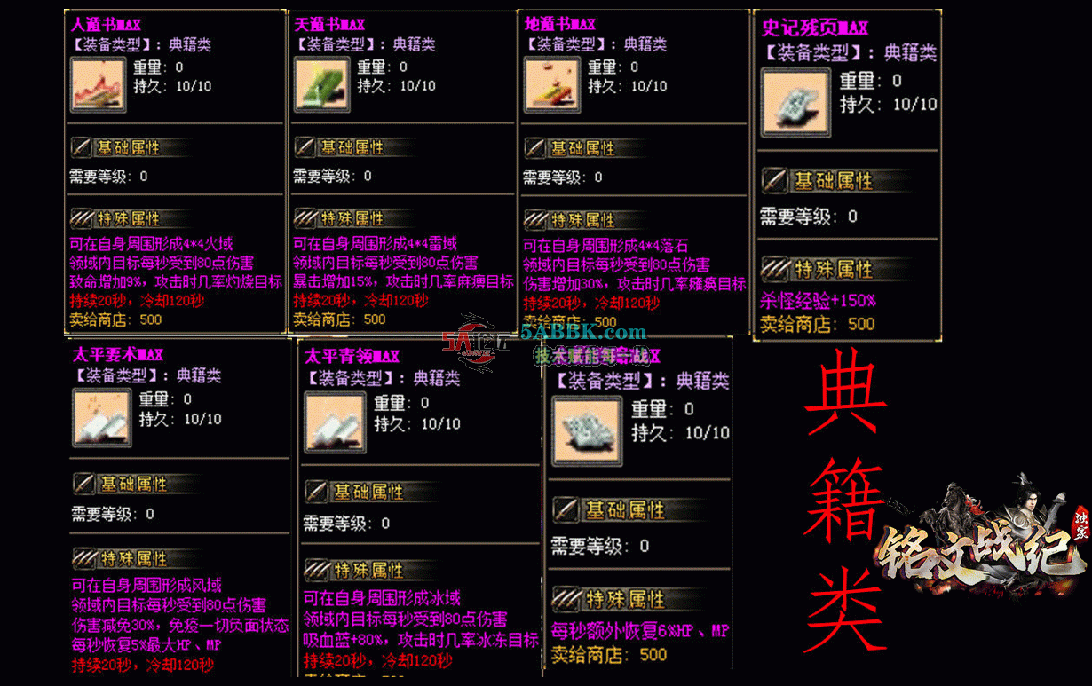 13.gif