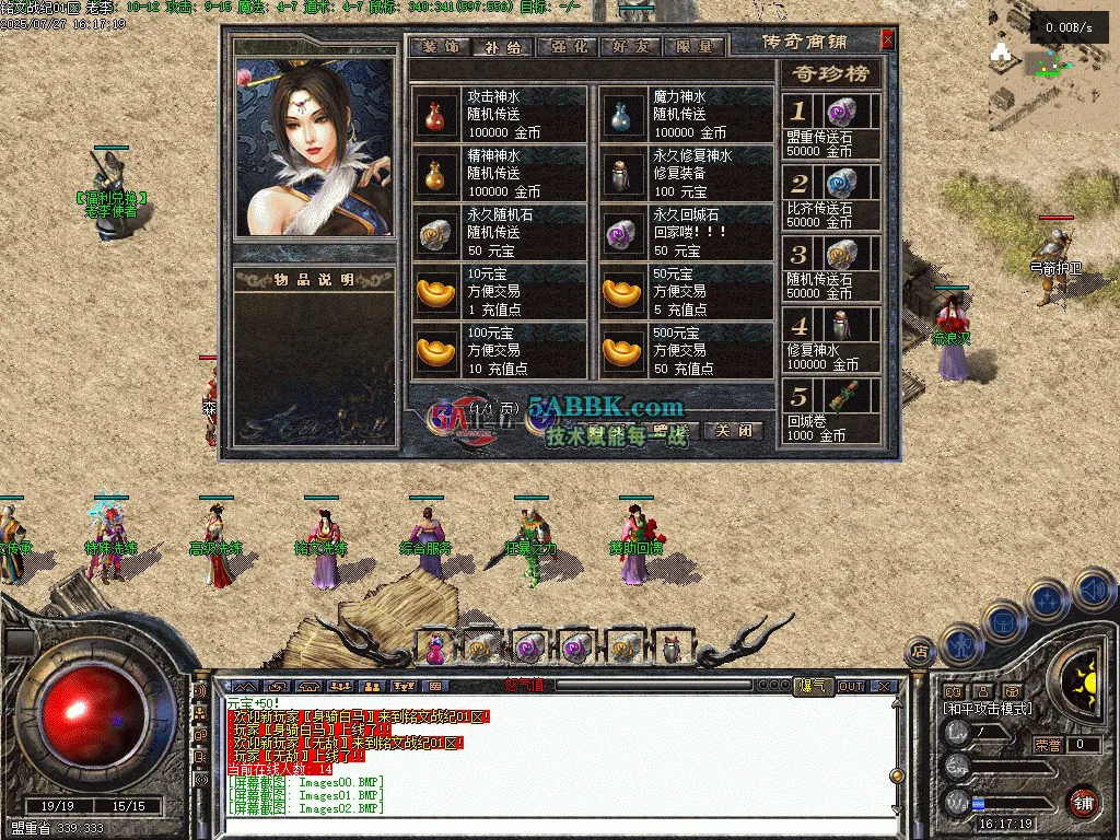 Images03.BMP