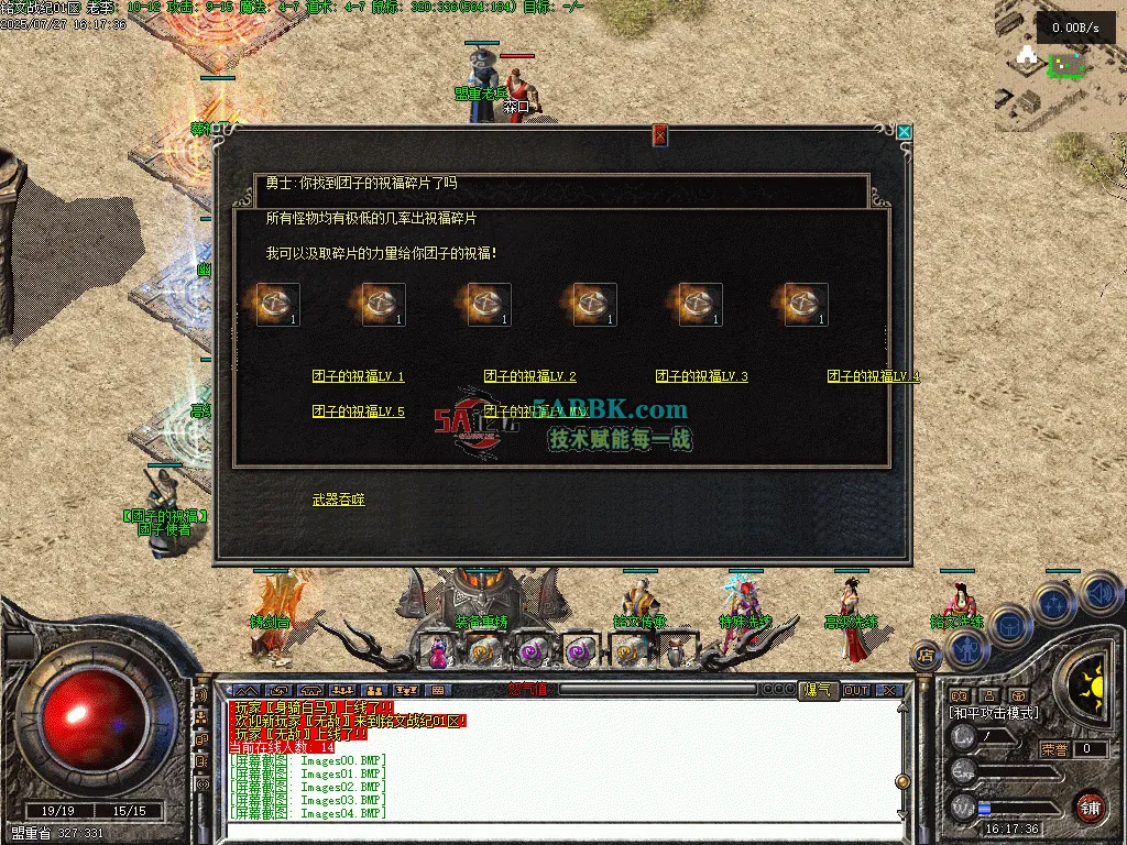 Images05.BMP