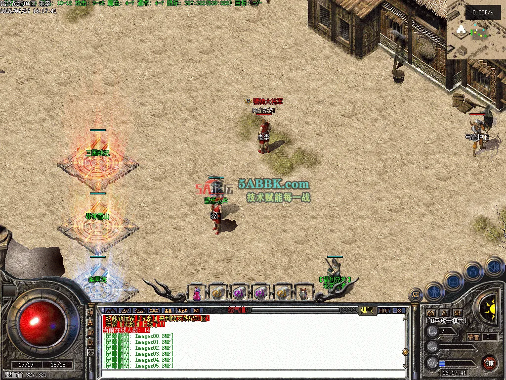 Images06.BMP