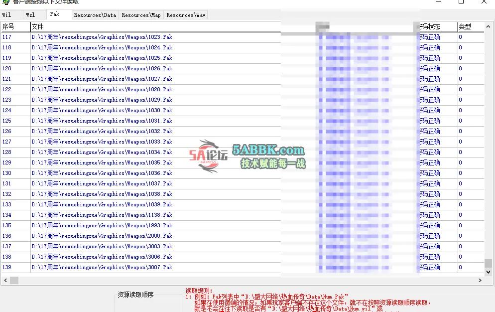 QQ20250727-225333.png