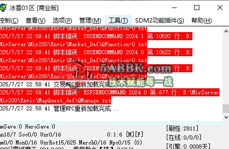 QQ20250727-225844.png
