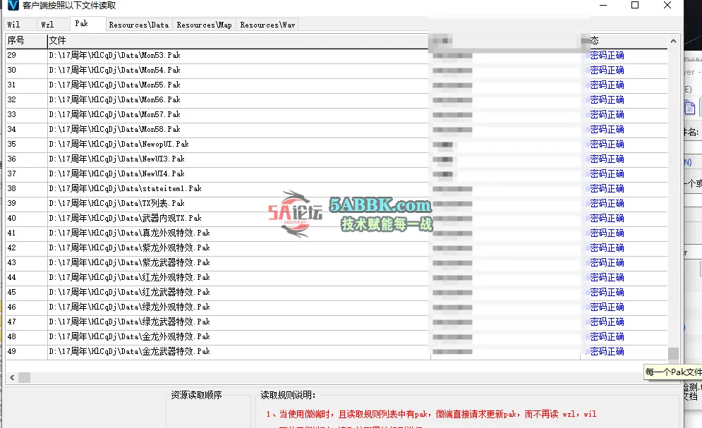 QQ20250728-153107.png