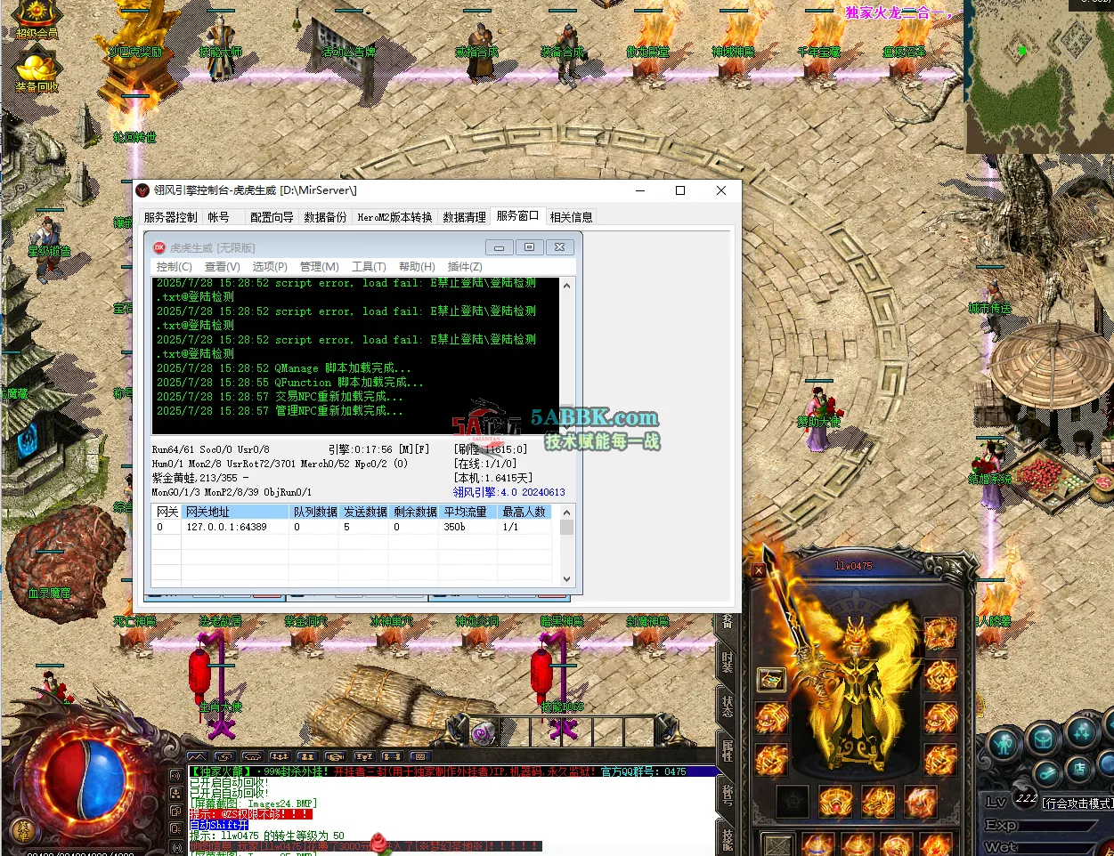 QQ20250728-152902.png