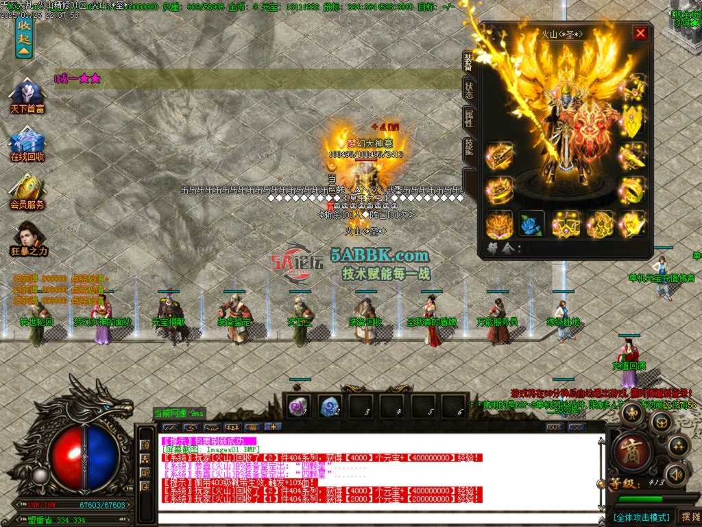 Images02.BMP.jpg