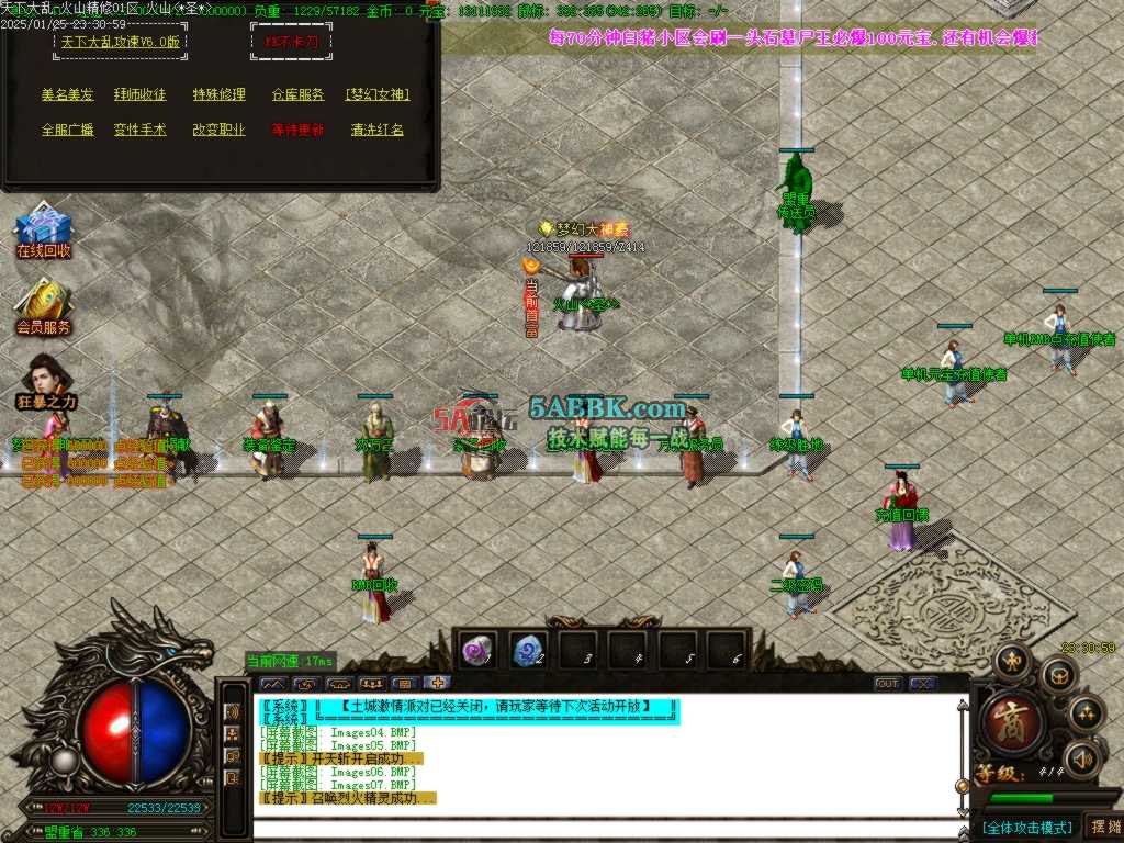 Images08.BMP.jpg