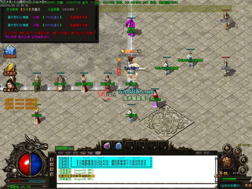Images07.BMP.jpg