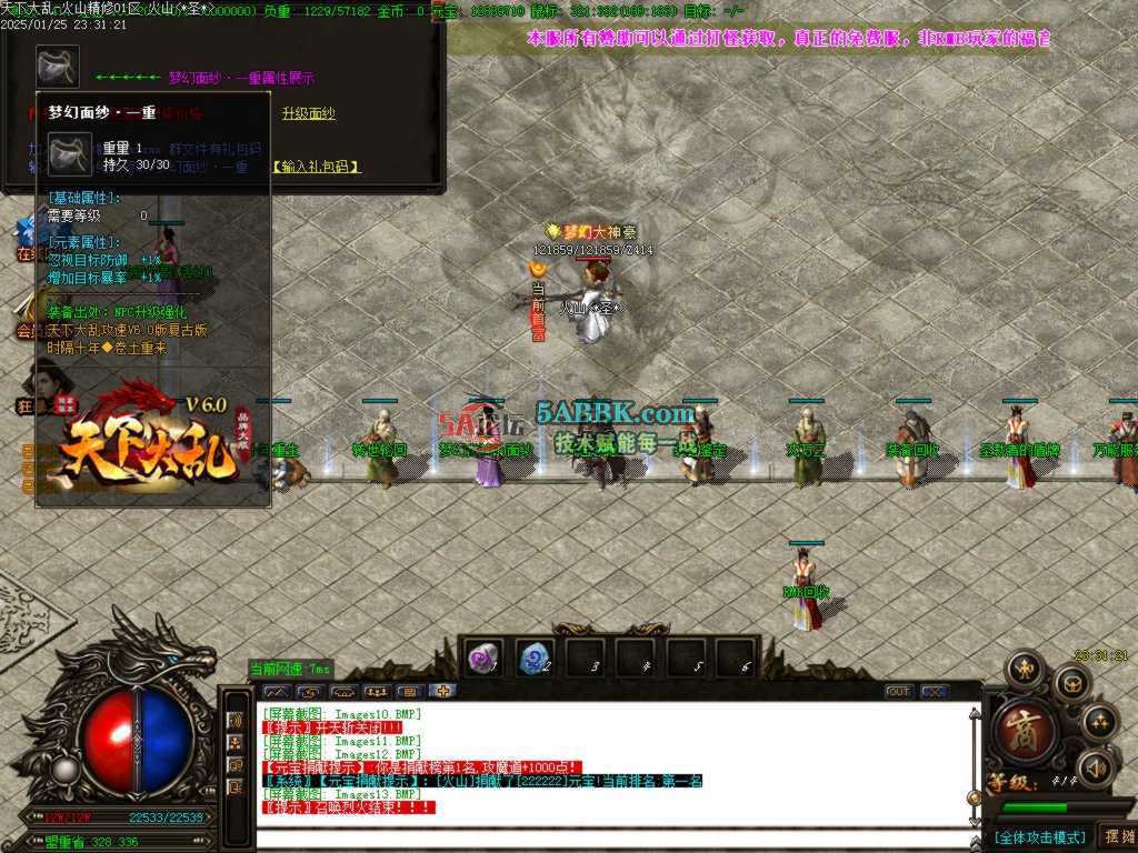 Images14.BMP.jpg