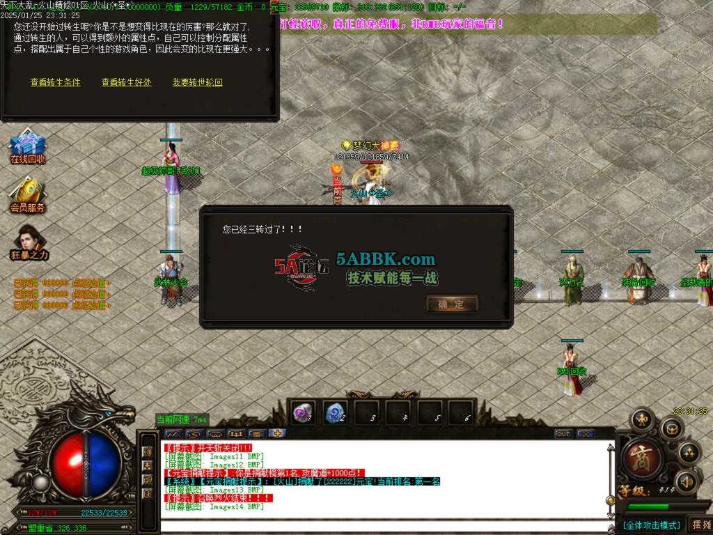 Images15.BMP.jpg