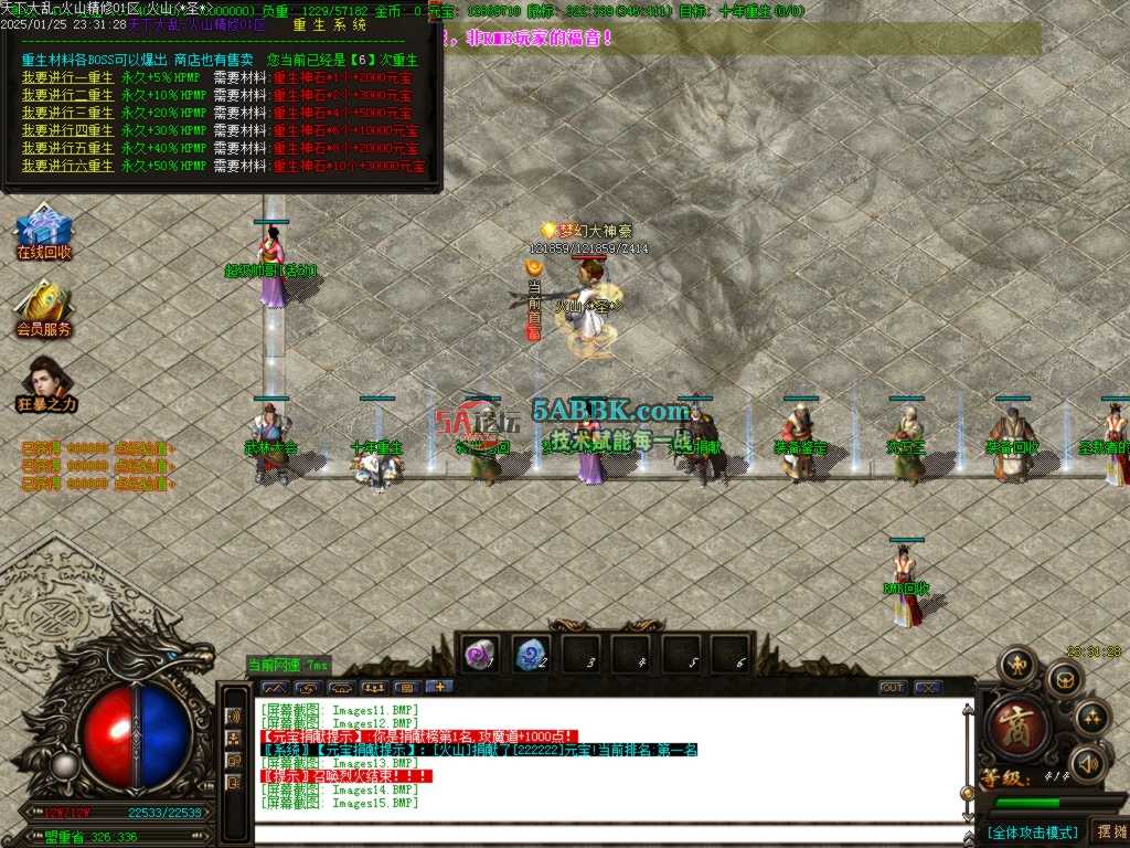 Images16.BMP.jpg