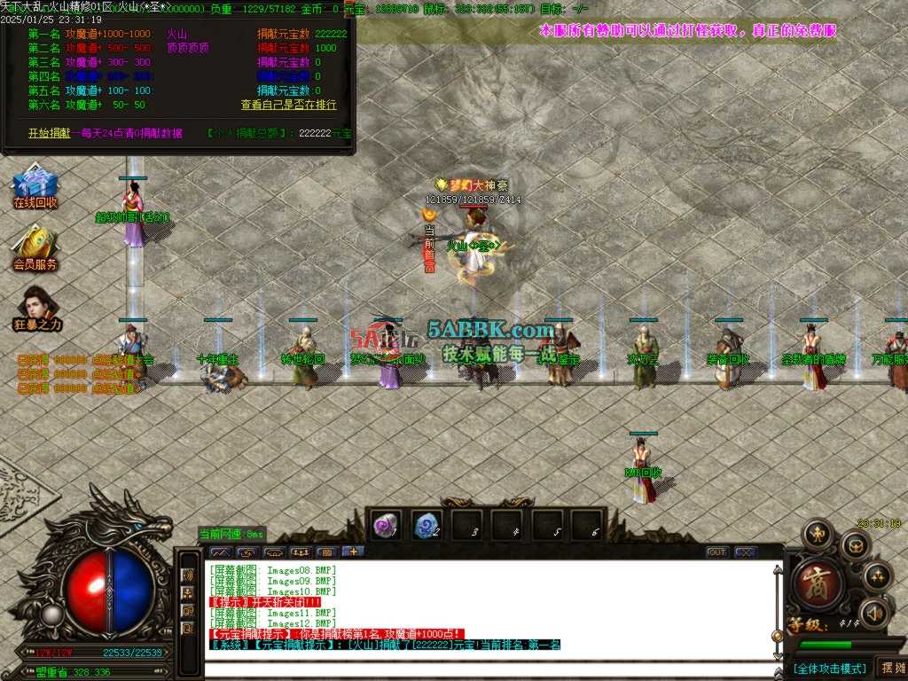 Images13.BMP.jpg