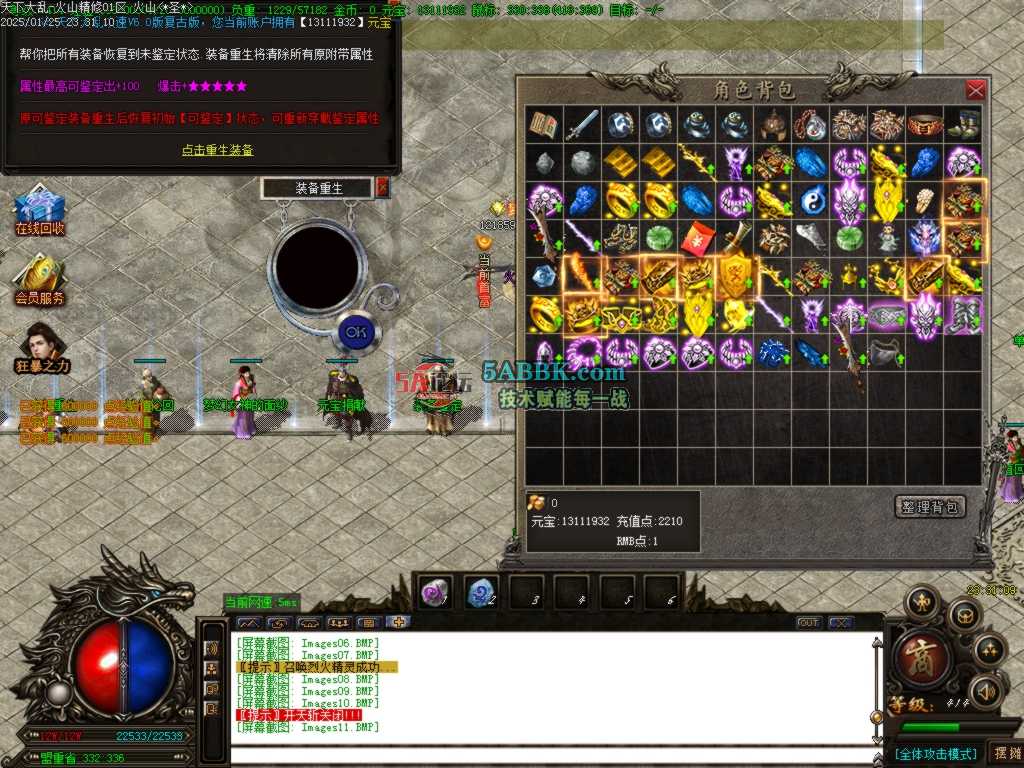 Images12.BMP.jpg