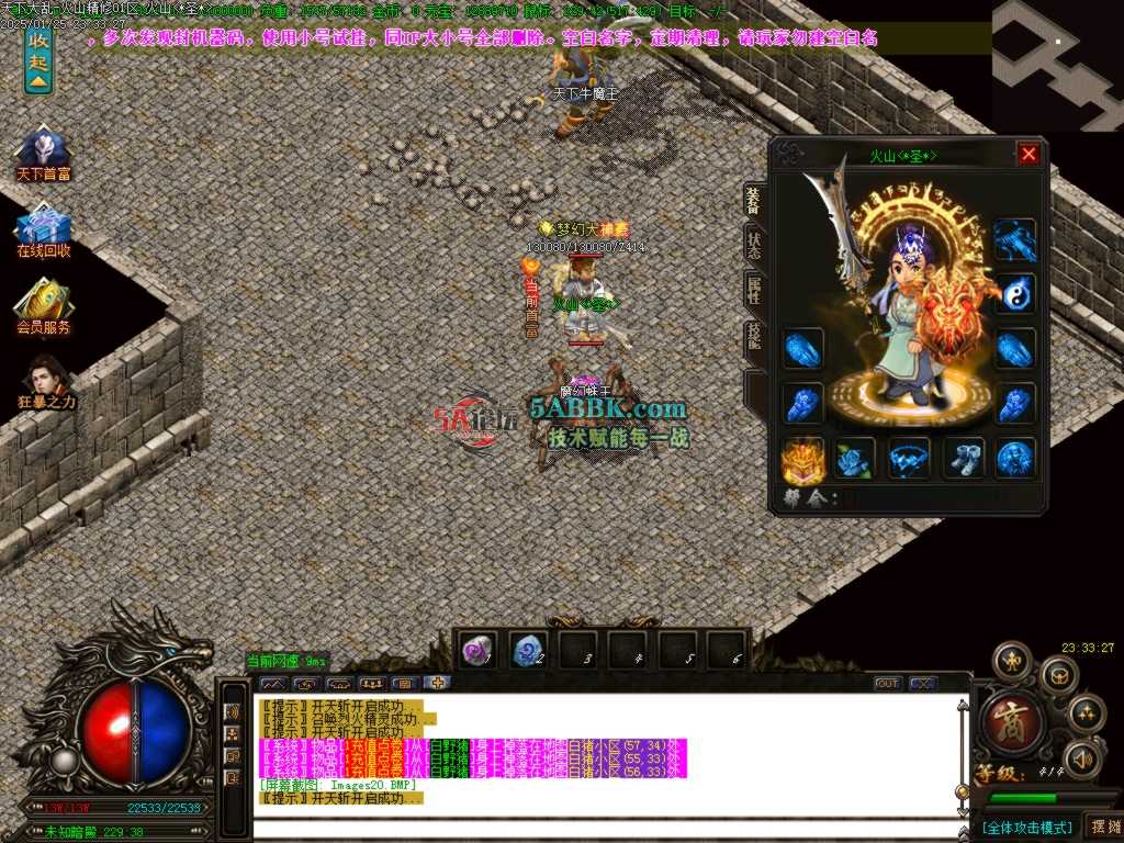 Images21.BMP.jpg