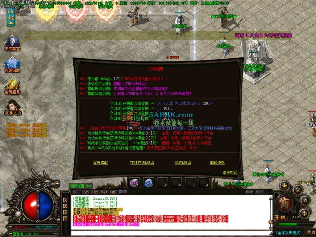 Images18.BMP.jpg