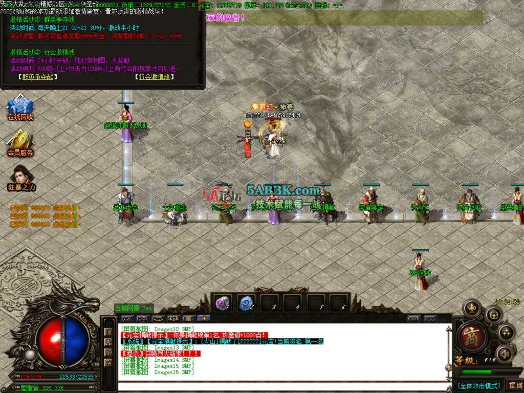 Images17.BMP.jpg