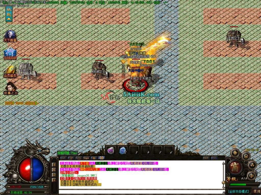 Images27.BMP.jpg