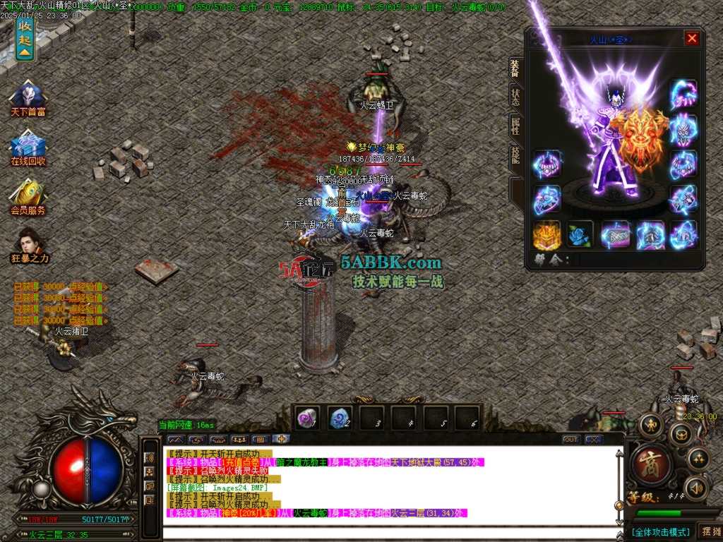 Images25.BMP.jpg
