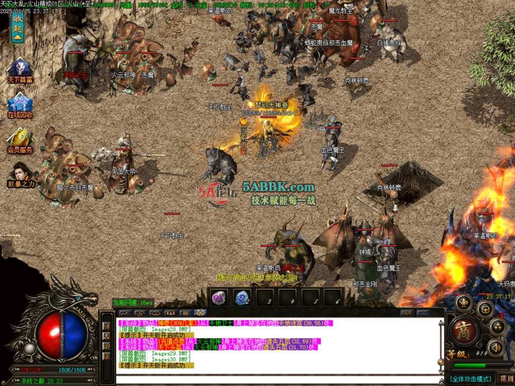 Images31.BMP.jpg