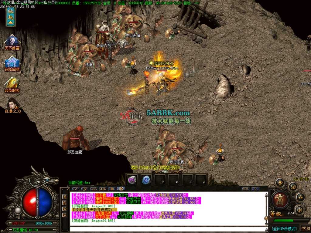 Images30.BMP.jpg