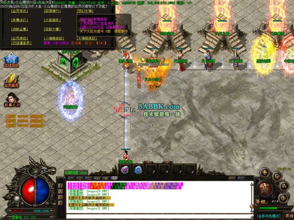 Images33.BMP.jpg