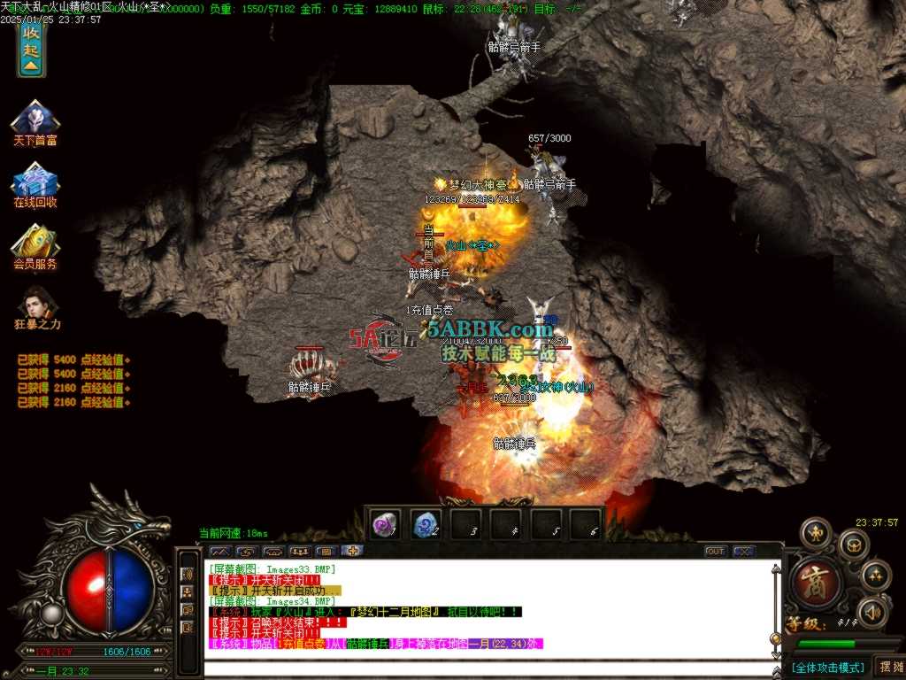 Images35.BMP.jpg