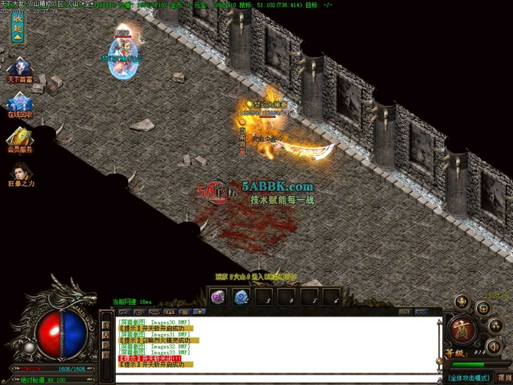 Images34.BMP.jpg
